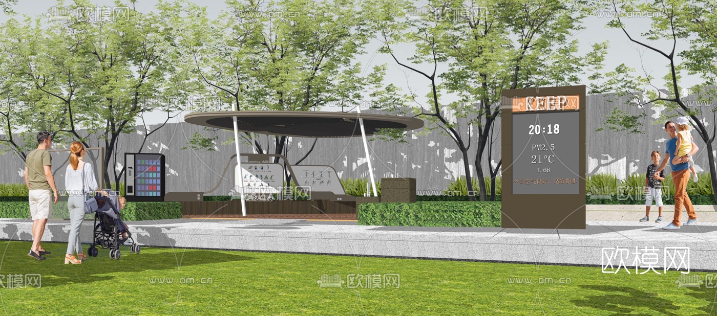 现代公园su模型下载（渲染图2）
