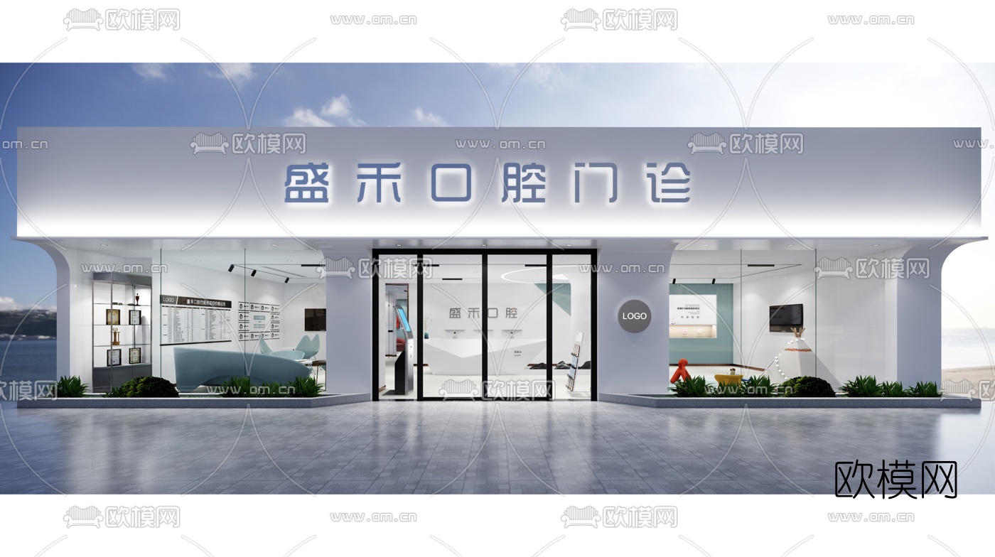 现代牙科诊所接待大厅su模型