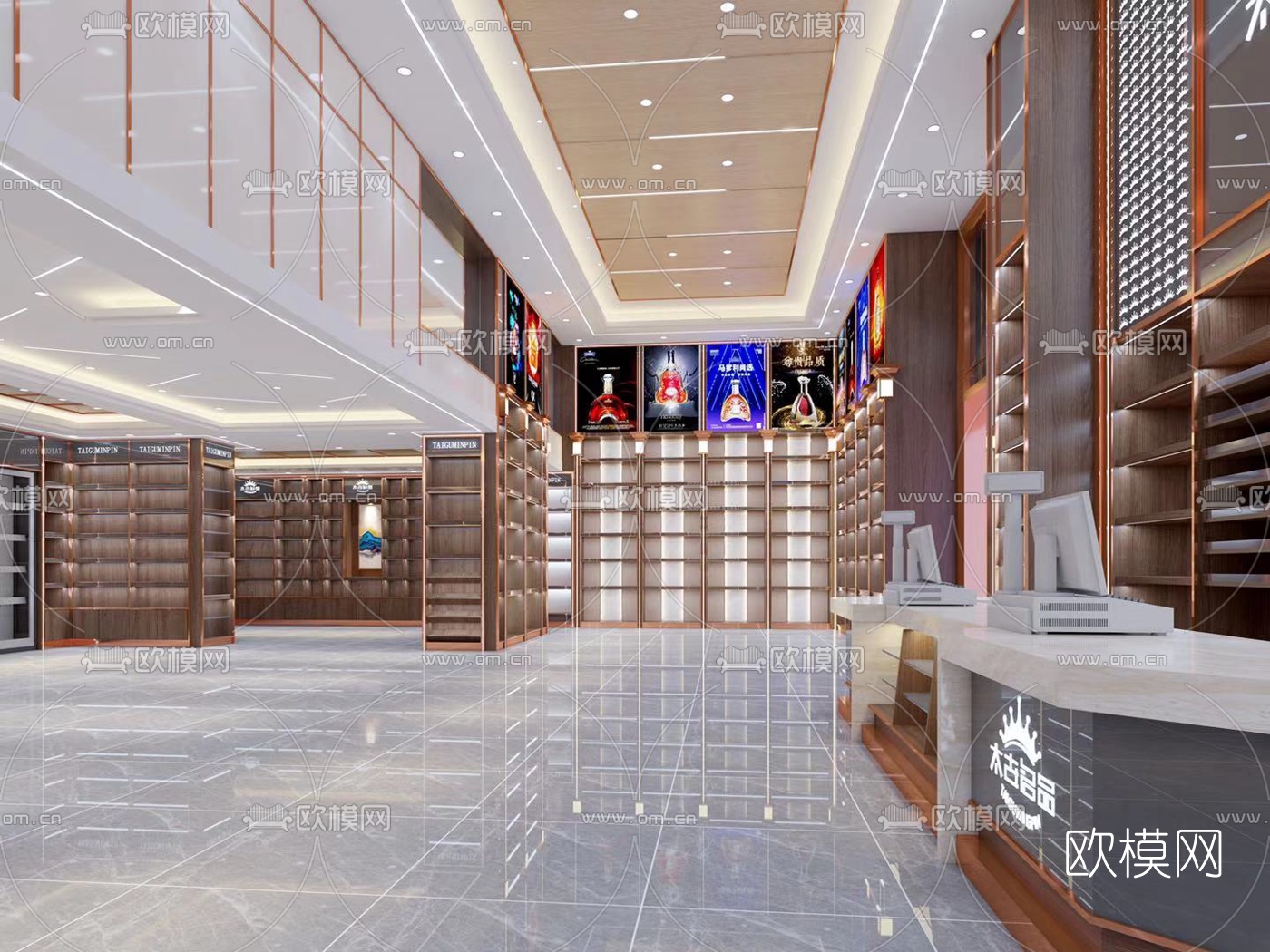 现代名酒专卖店免费3d模型