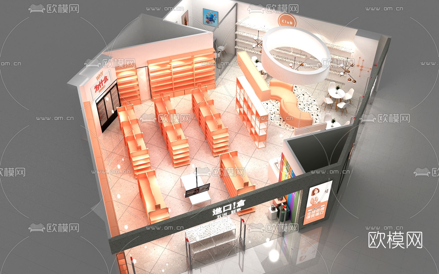 现代零售店免费3d模型下载（渲染图4）