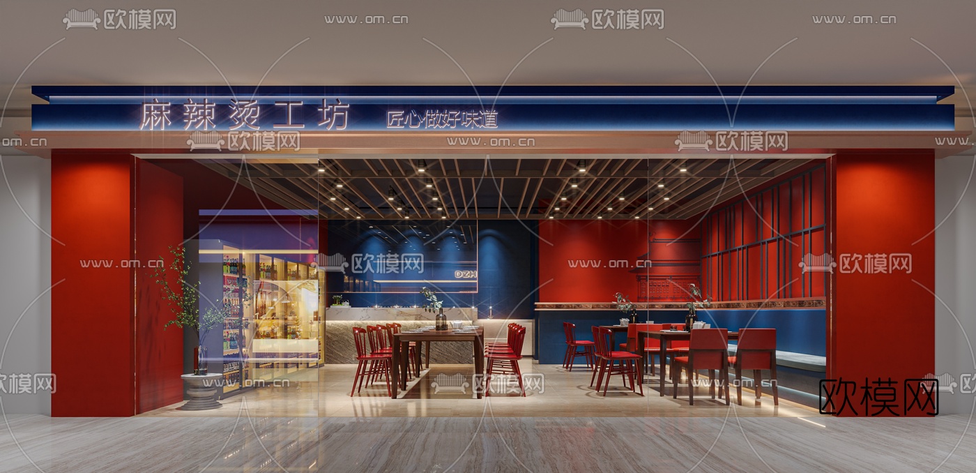 现代麻辣烫餐厅3d模型