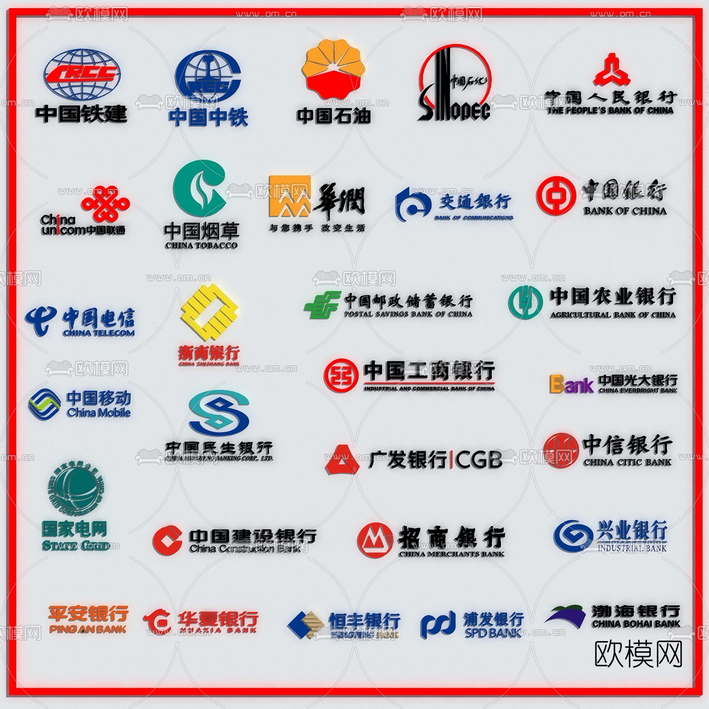 现代企业logo标志3d模型下载_ID10122555_3dmax免费模型-欧模网