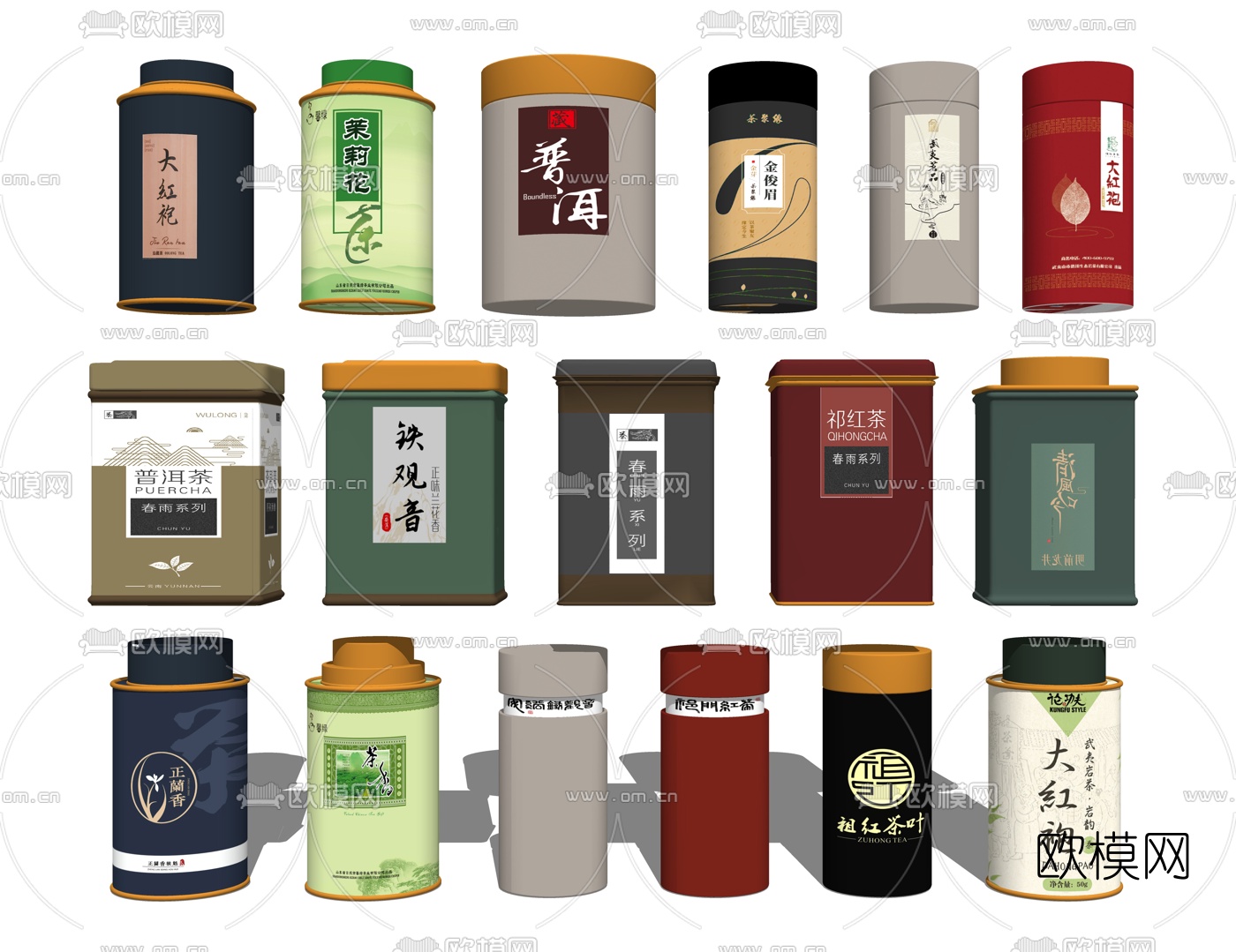 现代食品茶叶su模型下载