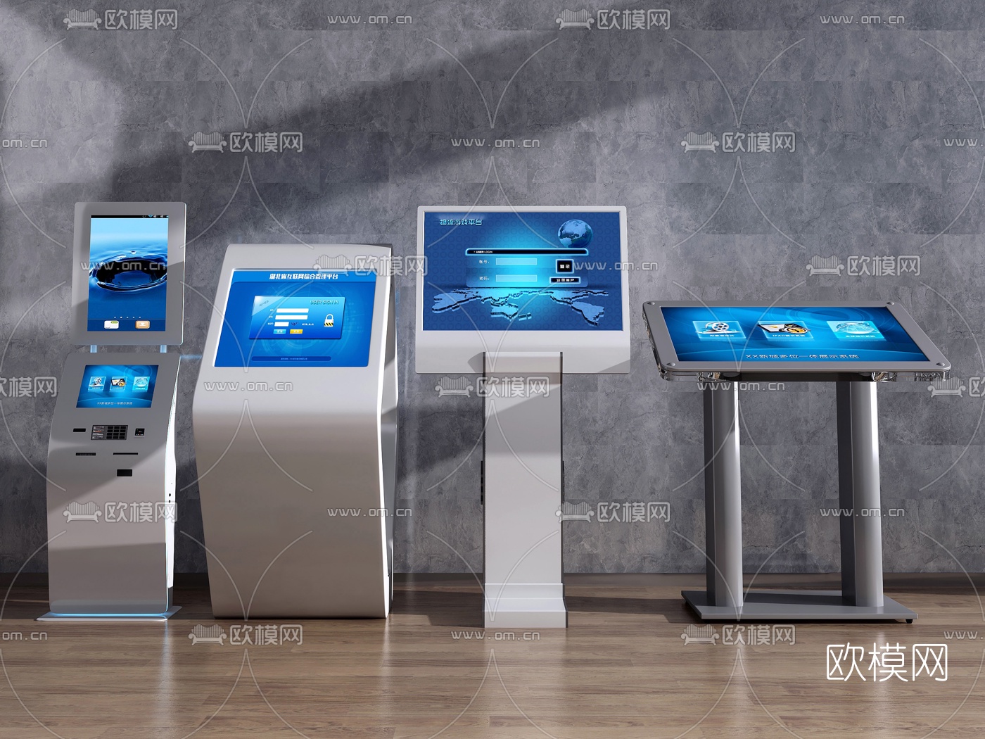 现代一体机查询机自助机3d模型
