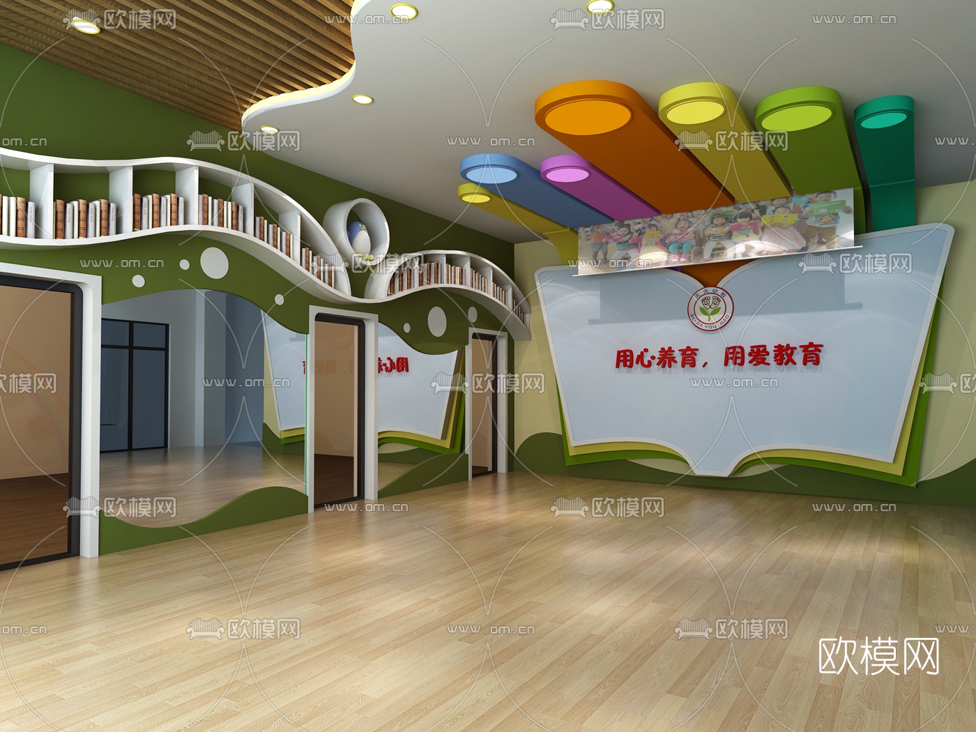 现代幼儿园大厅免费3d模型下载（渲染图1）