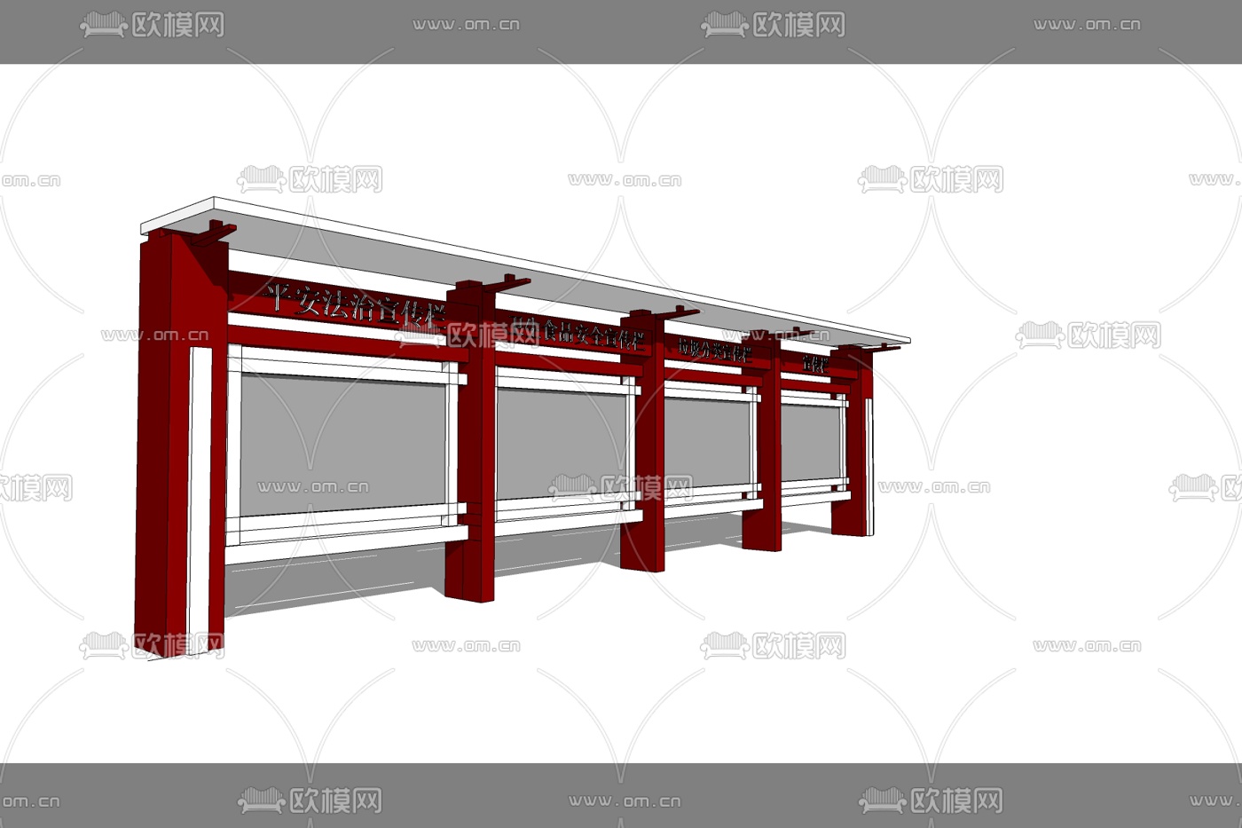 现代法治宣传栏免费su模型下载