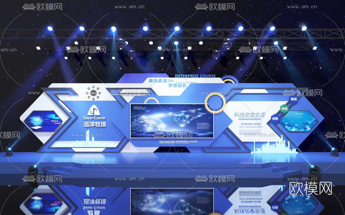 现代展厅舞台背景墙3d模型