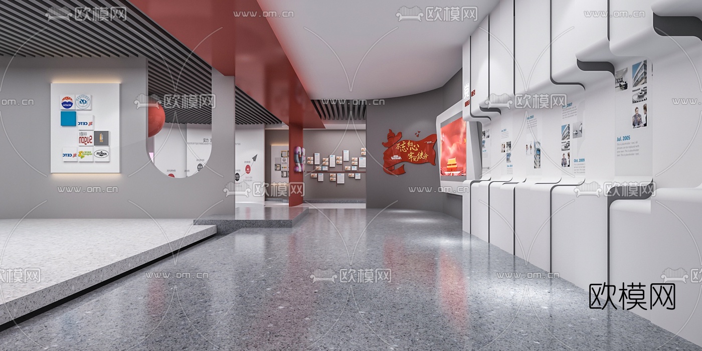现代党建文化展厅3d模型