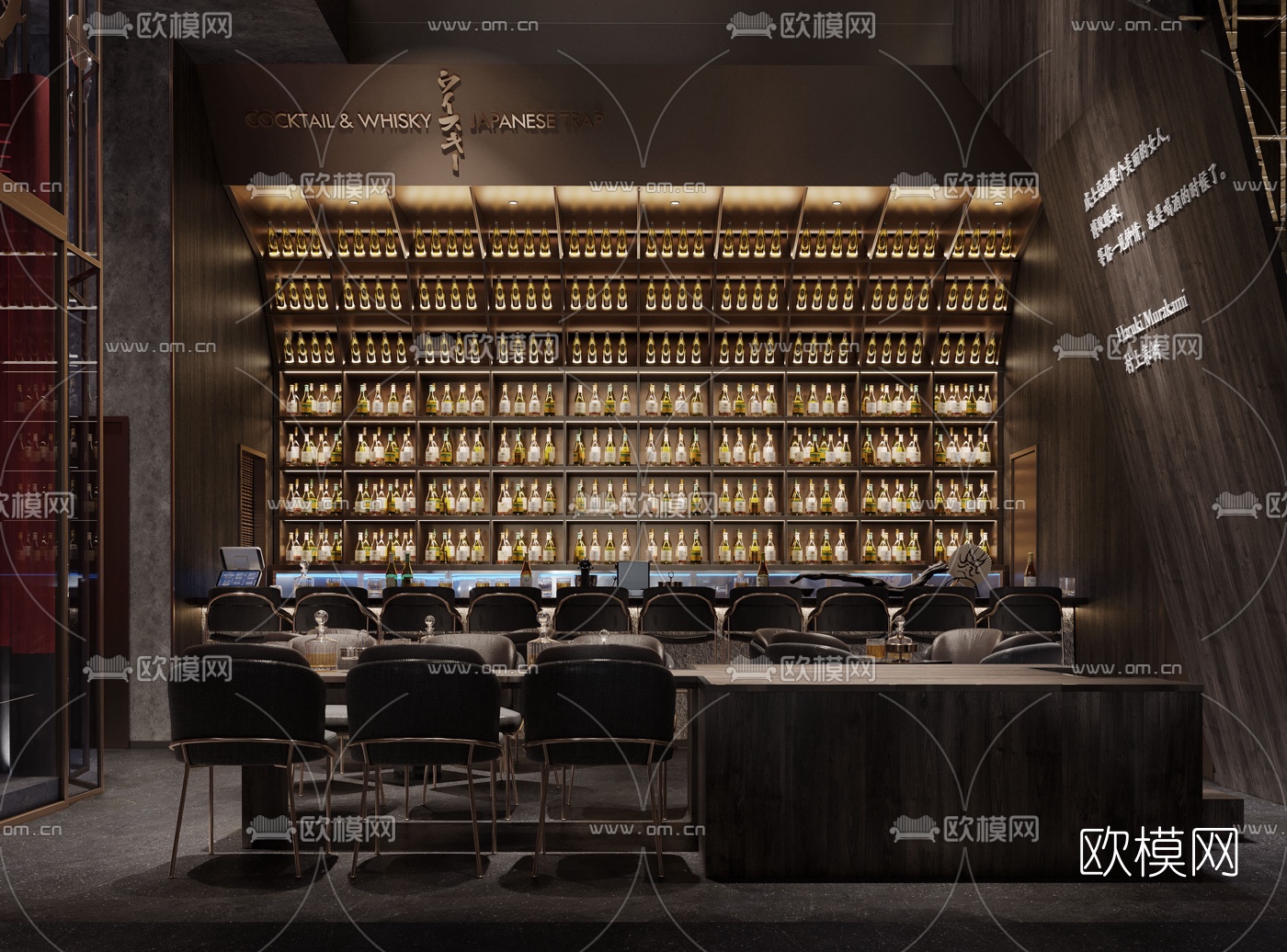 现代清吧酒吧3d模型