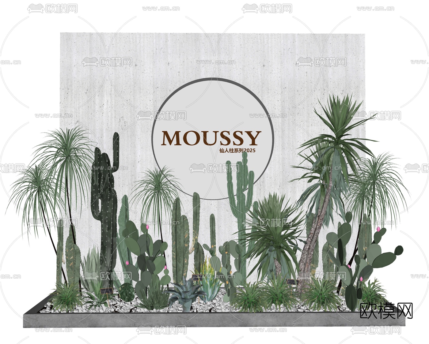 现代绿植盆栽su模型下载