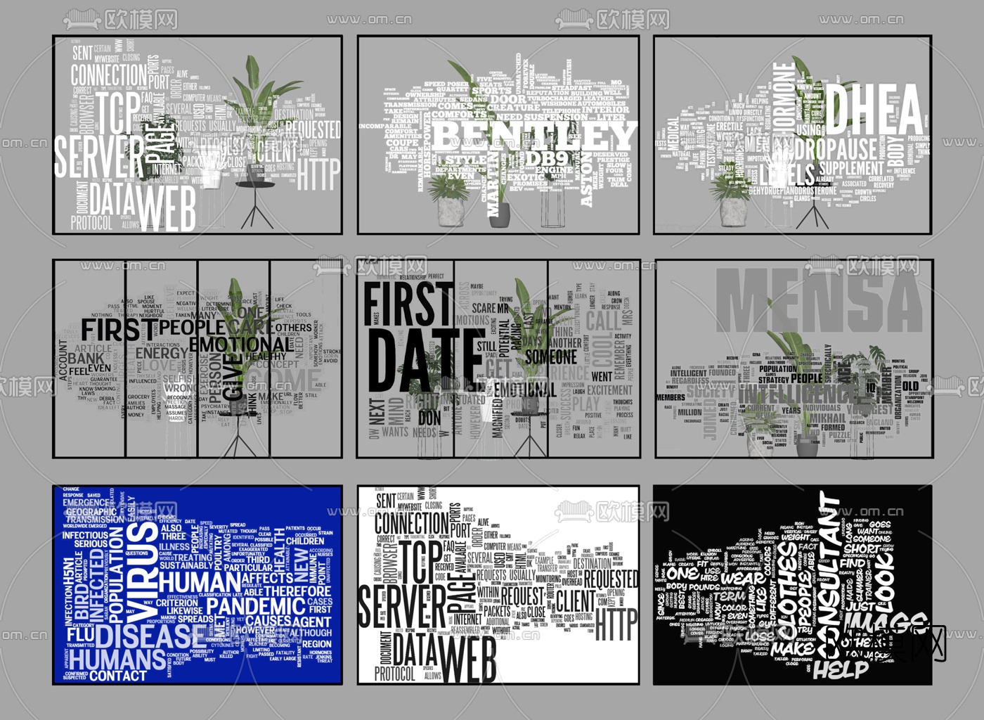 现代办公室玻璃贴纸隔断su模型下载