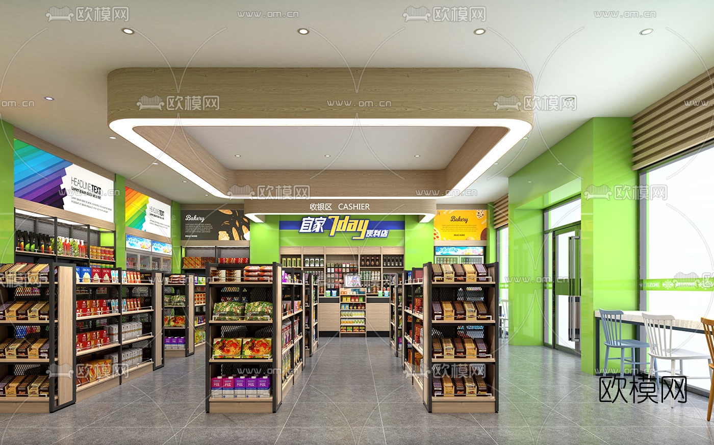 现代超市便利店3d模型