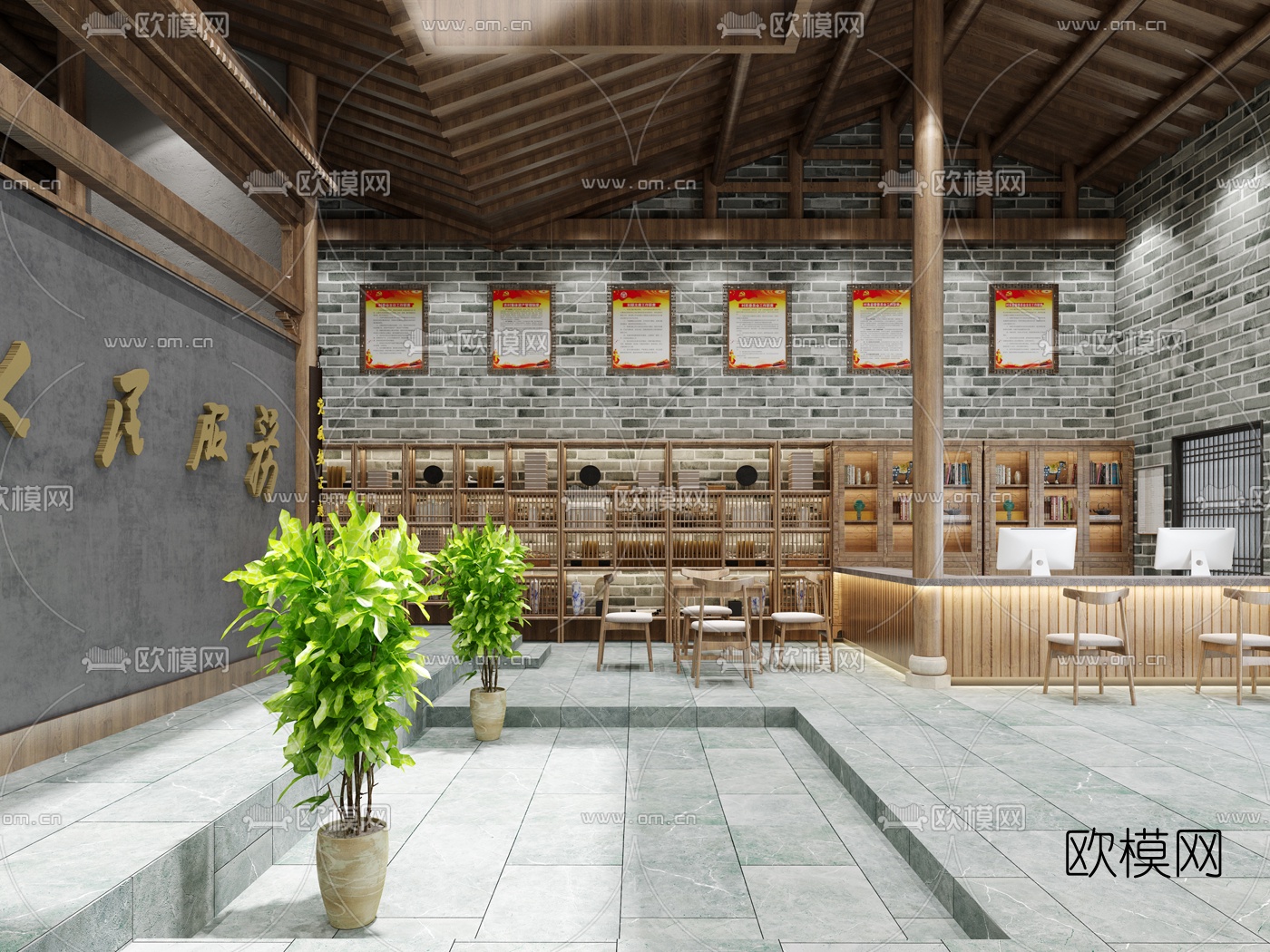 新中式村委会服务大厅免费3d模型