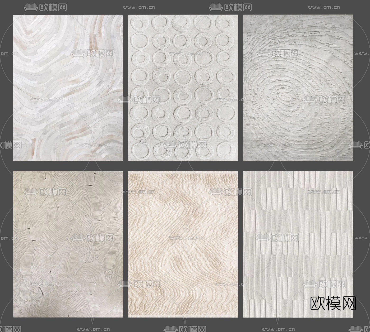 现代布艺地毯su模型下载