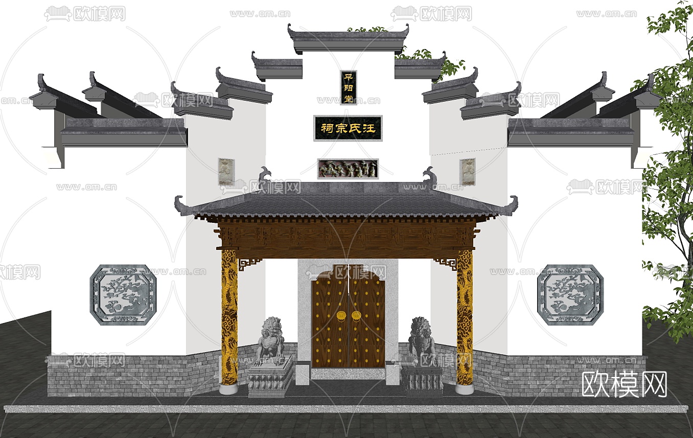 中式祠堂外观su模型下载（渲染图2）