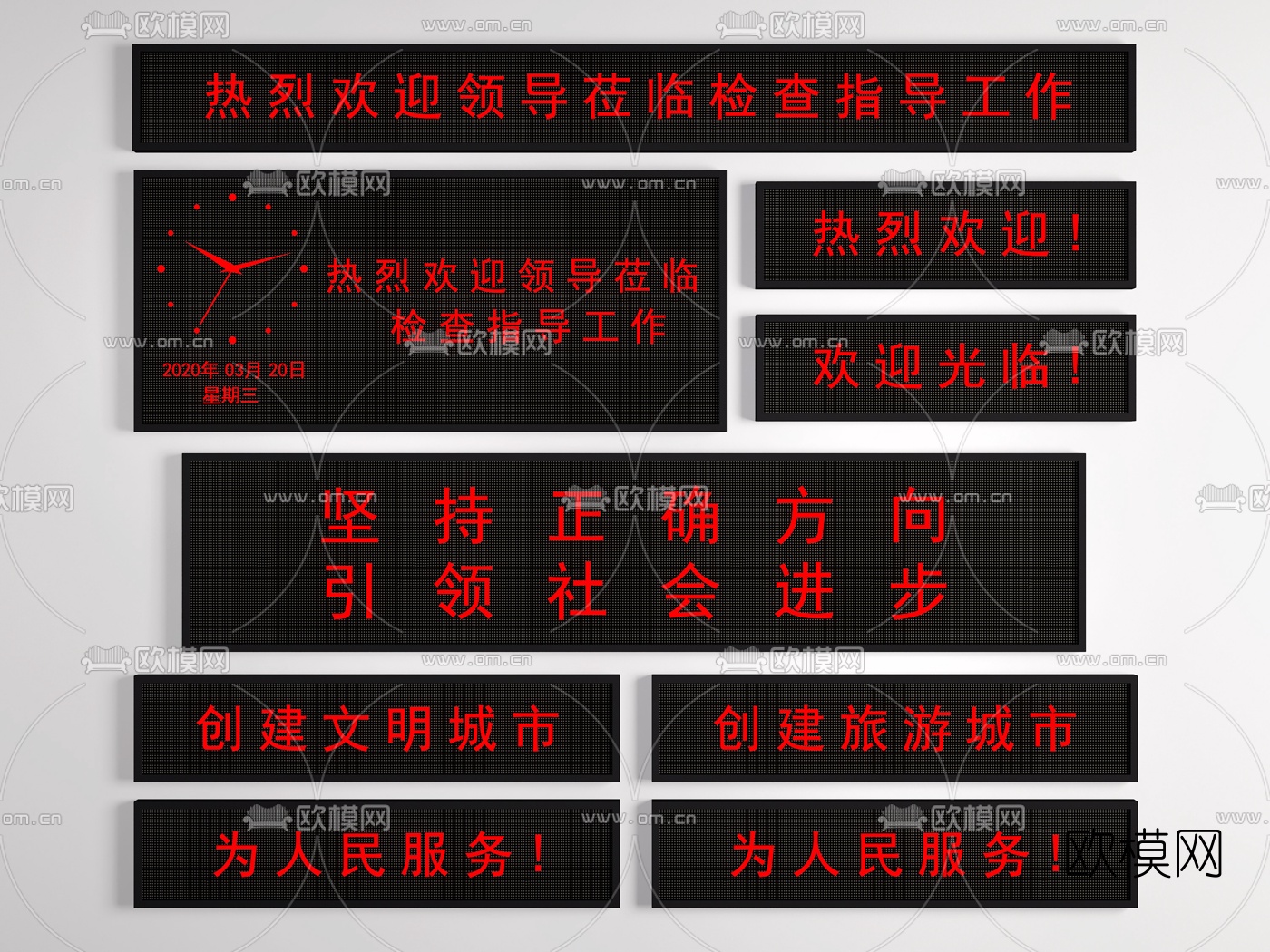 现代LED显示屏发光字3d模型