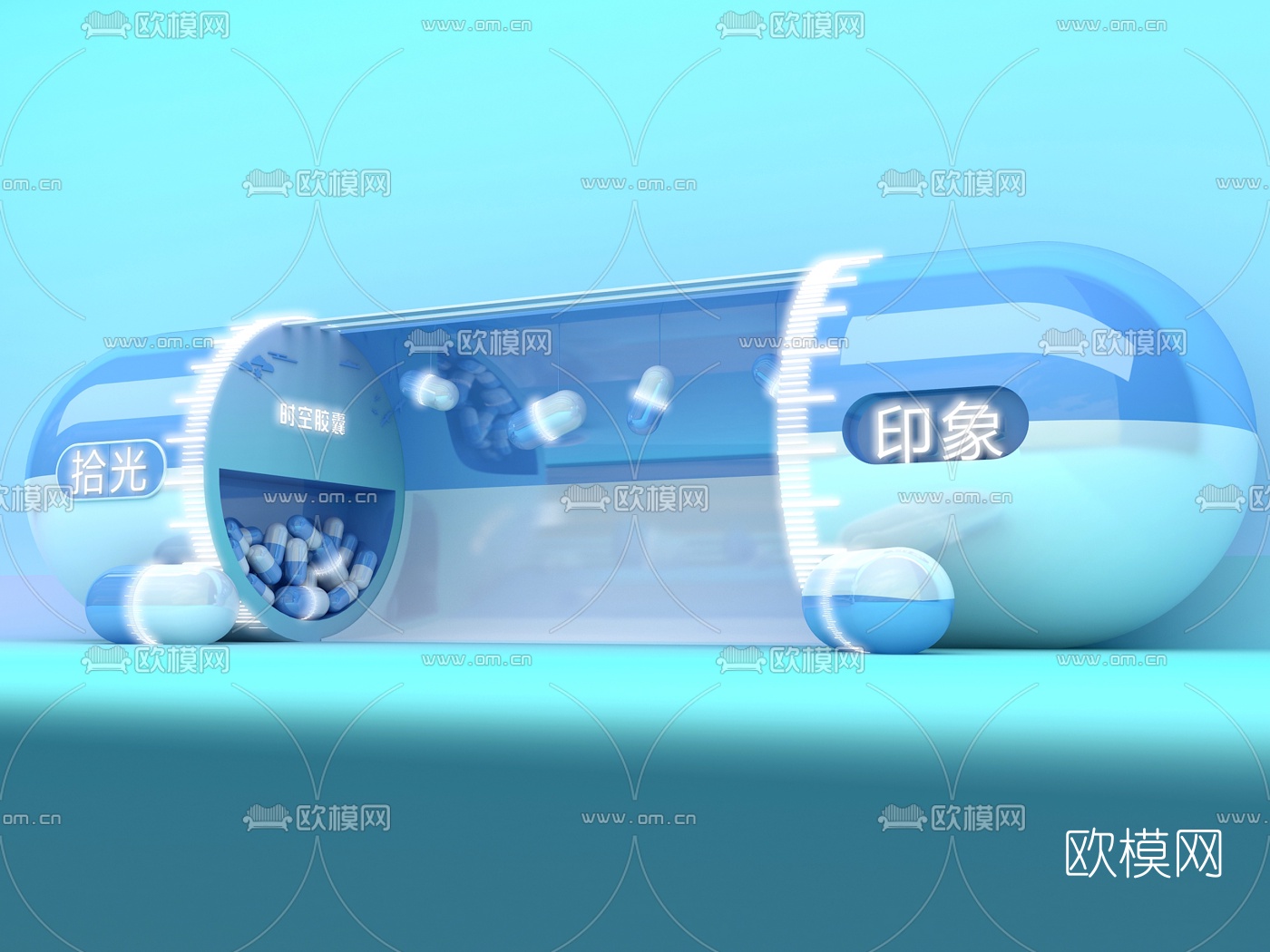 现代拾光印象胶囊美陈3d模型