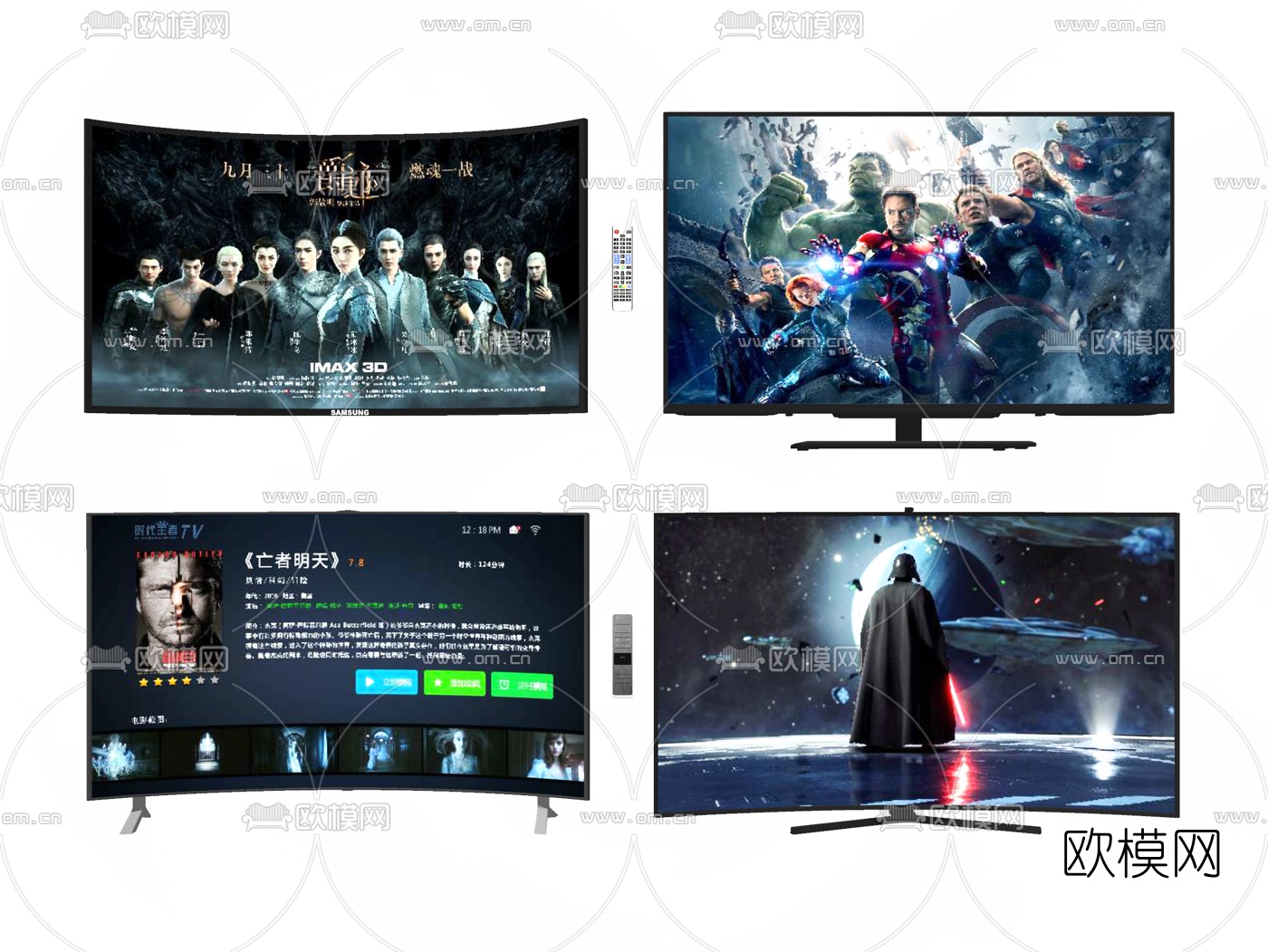 现代液晶电视su模型下载