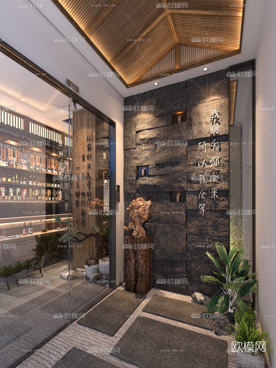 日式料理居酒屋3d模型
