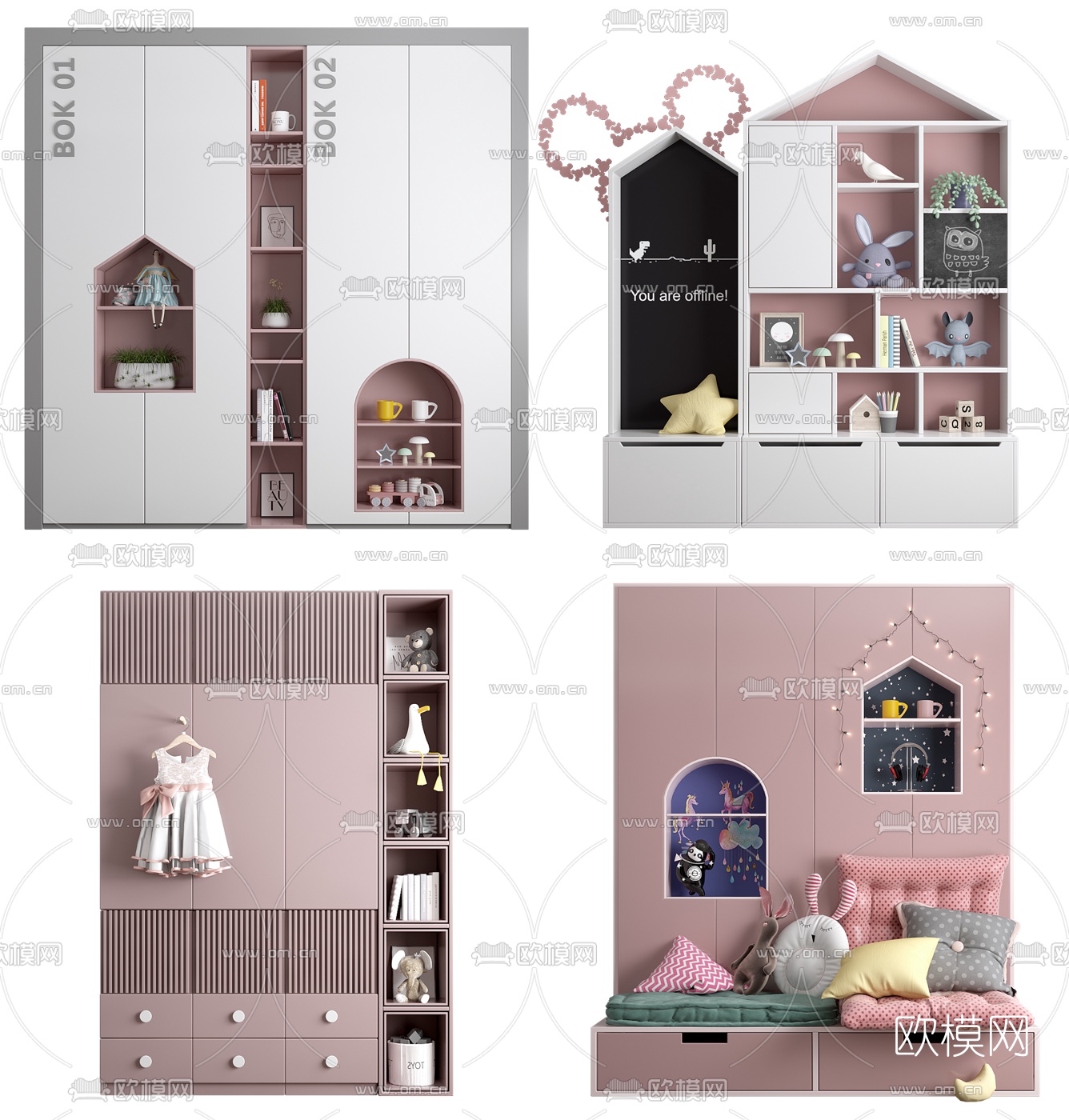 北欧儿童衣柜收纳柜3d模型下载