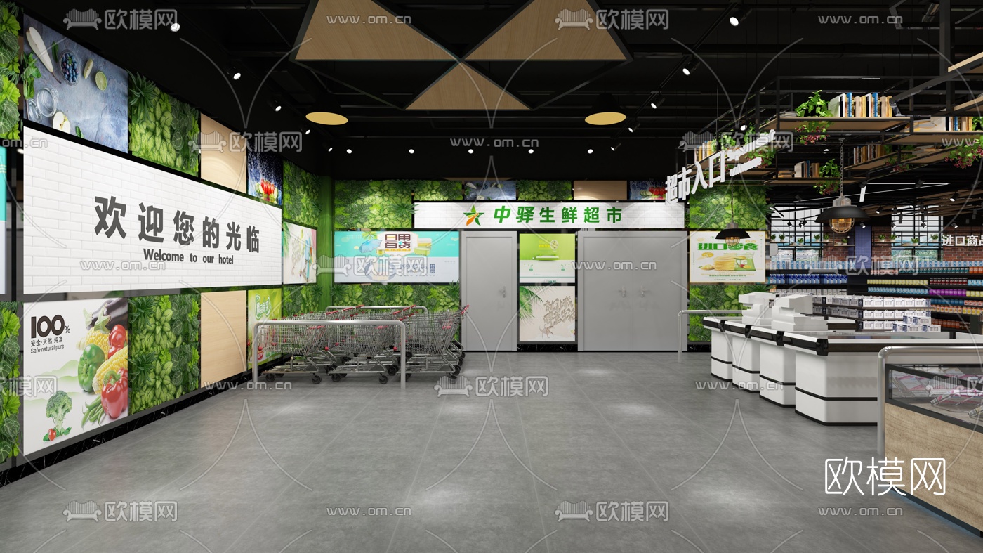 工业风商场超市3d模型