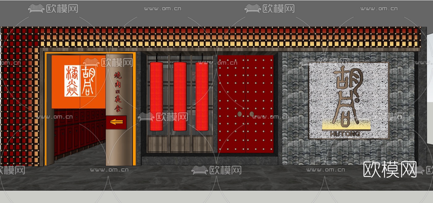 新中式烤肉店su模型