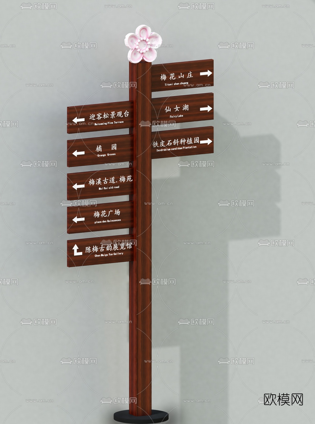 现代路牌指示牌免费3d模型下载（渲染图4）