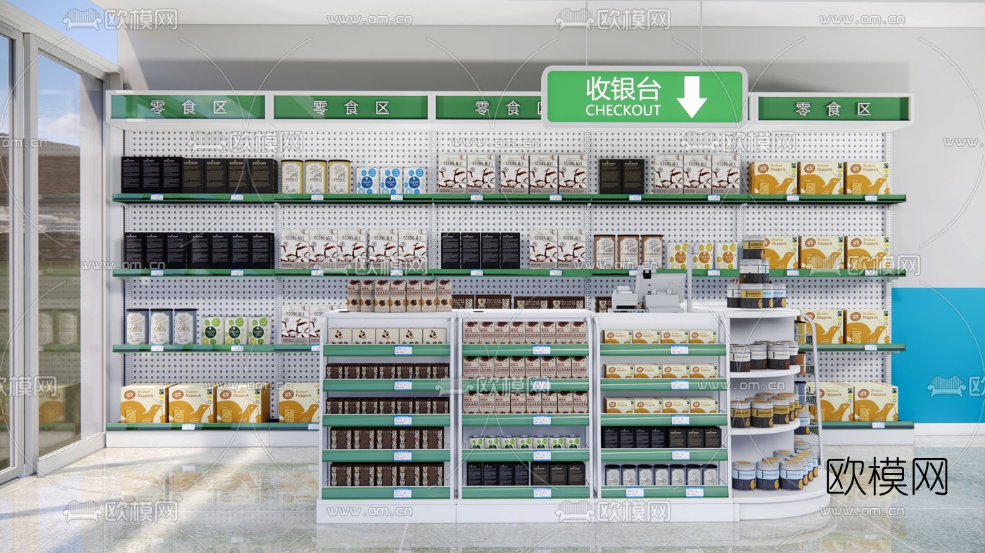 现代零食货架su模型