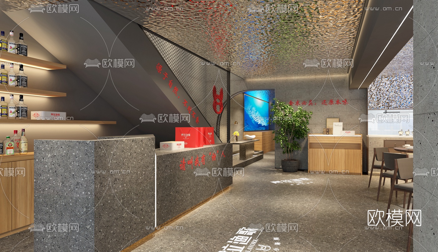 工业风海鲜餐厅3d模型