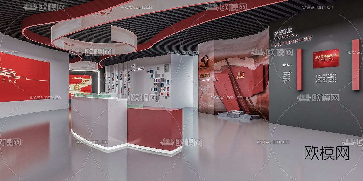 现代党建文化展厅3d模型