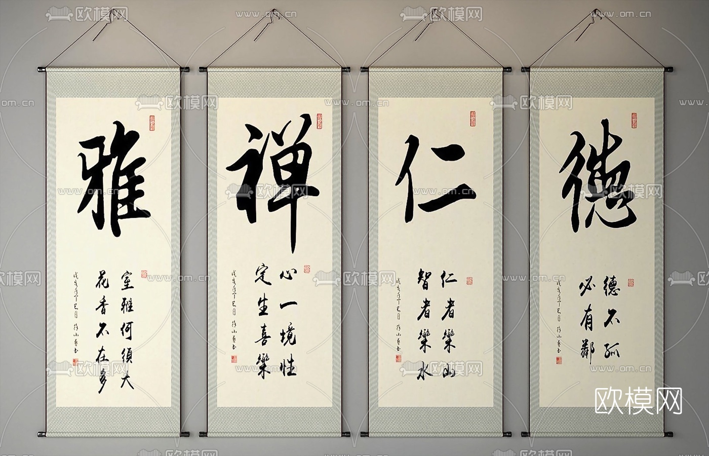 中山书法装饰画3d模型