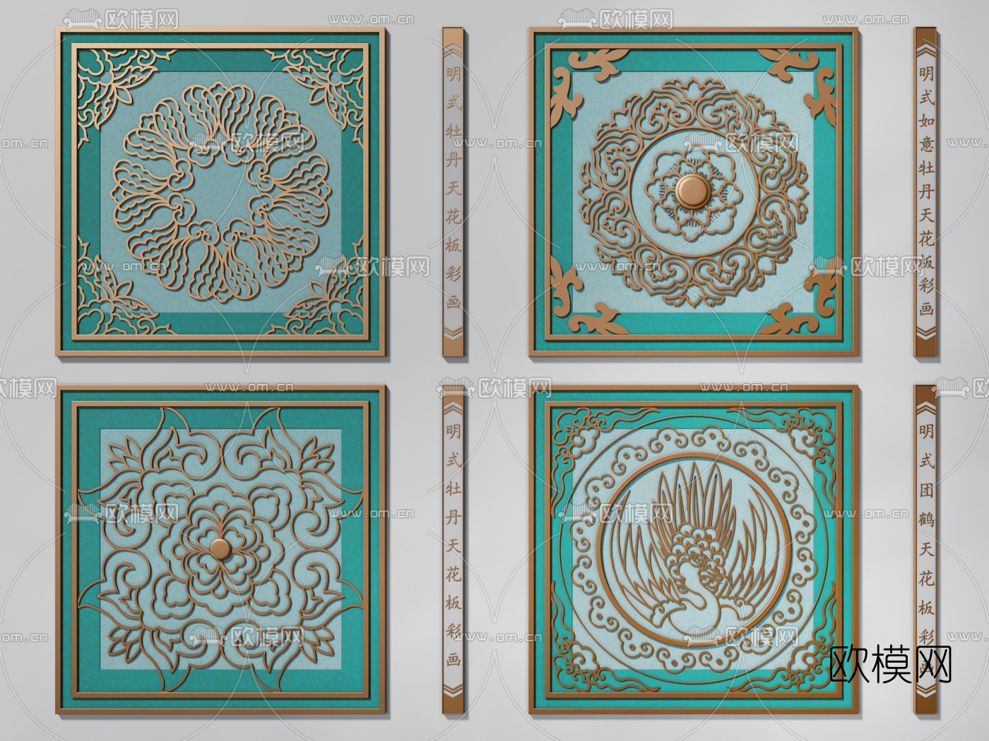 中式明清雕花板彩画3d模型-免费3dmax模型库-欧模网