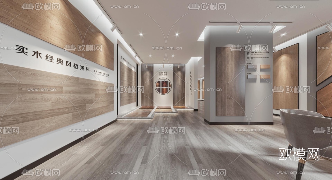 现代木地板展厅cr全景3d模型