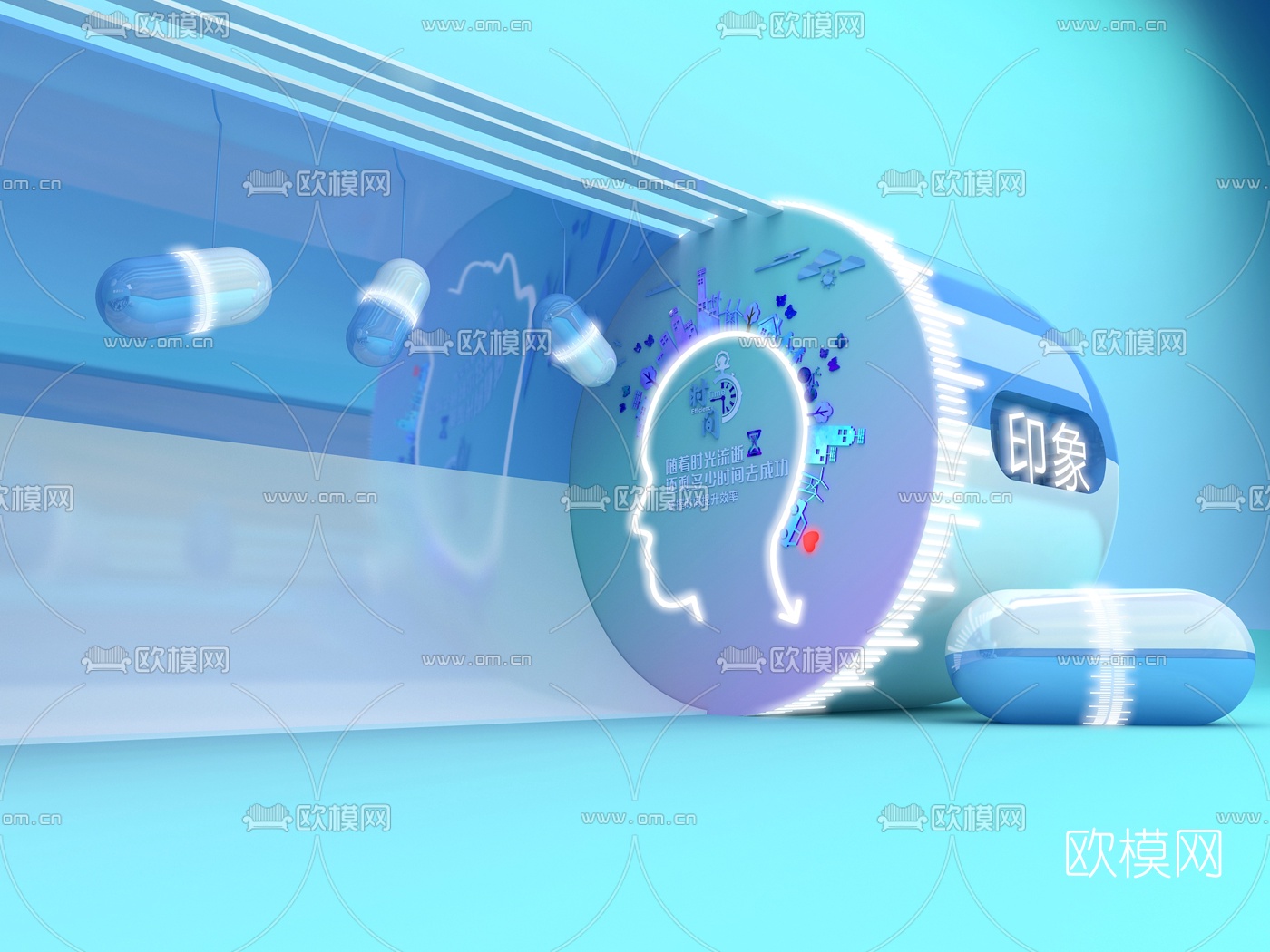 现代拾光印象胶囊美陈3d模型