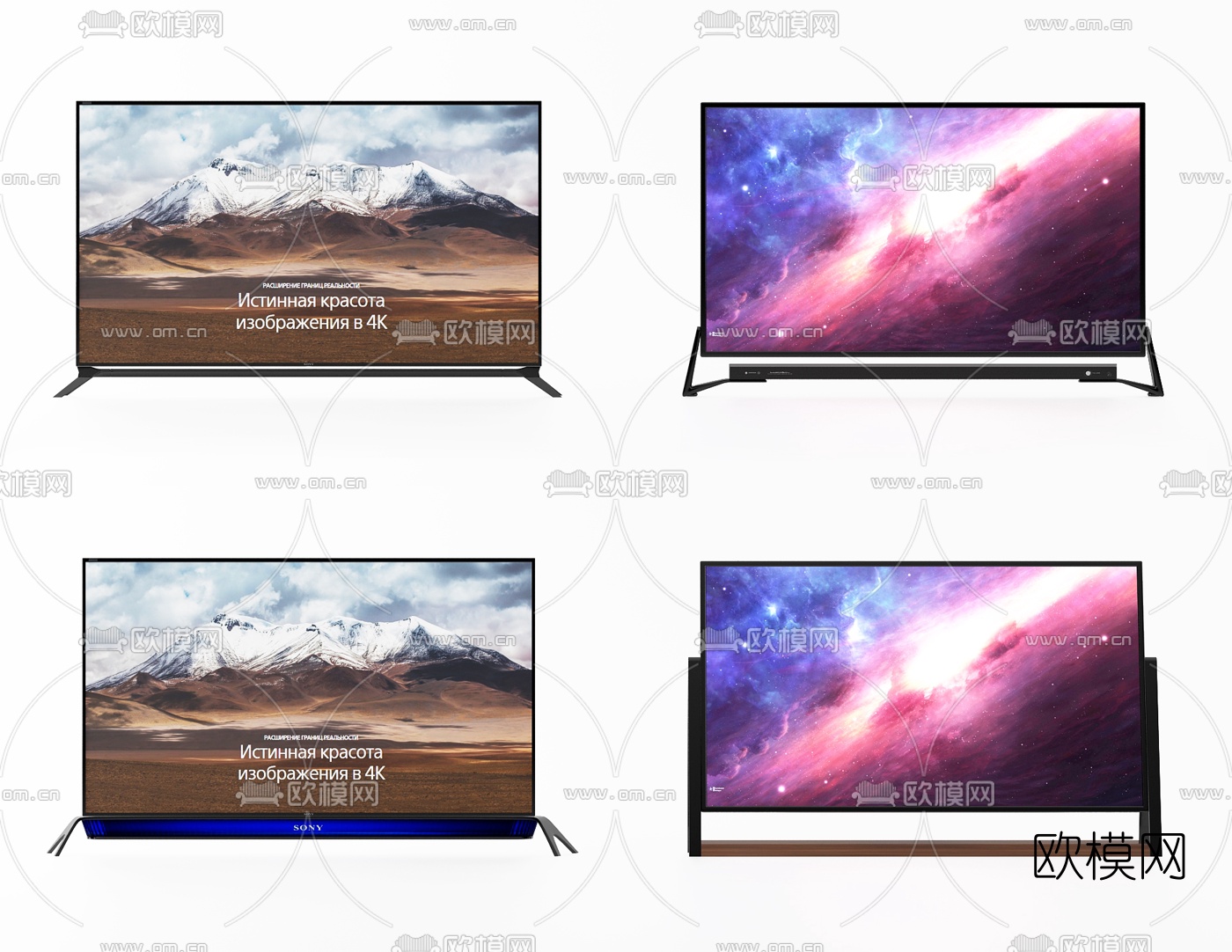 现代液晶电视3d模型