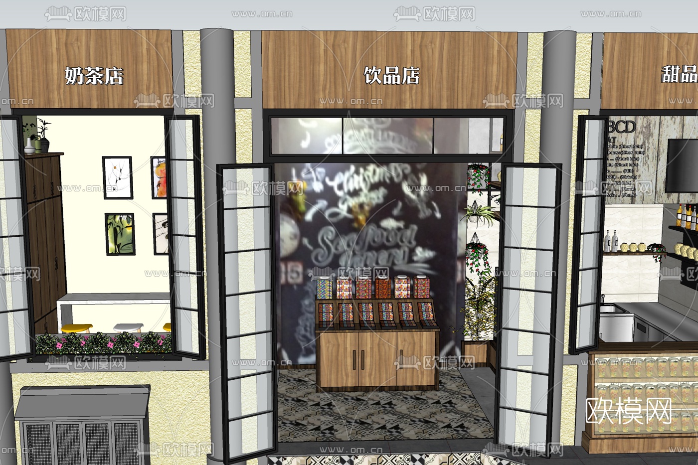 现代奶茶店免费su模型下载