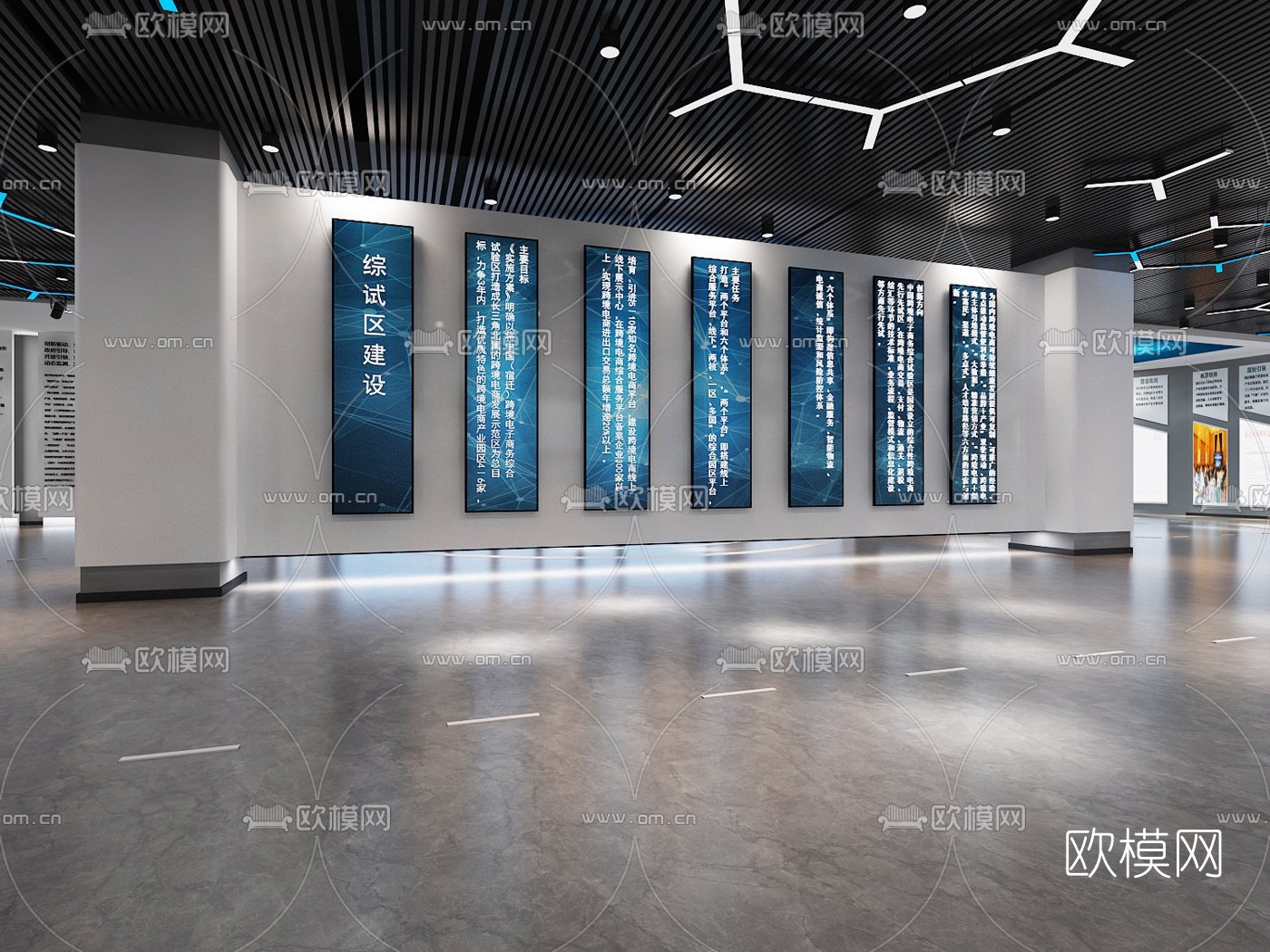 现代企业文化展厅3d模型