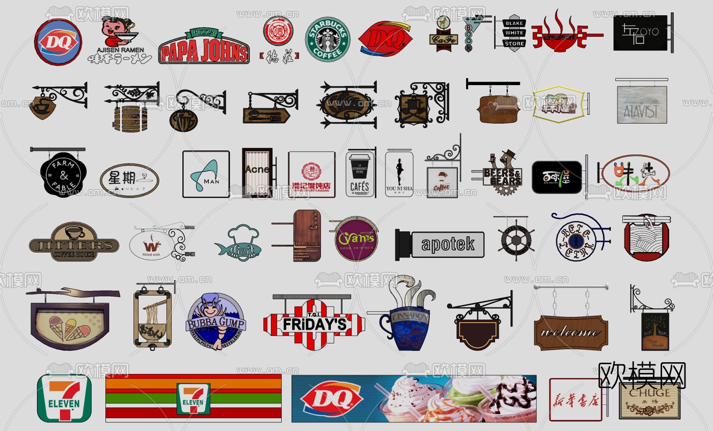 现代商店招牌灯箱广告牌su模型下载