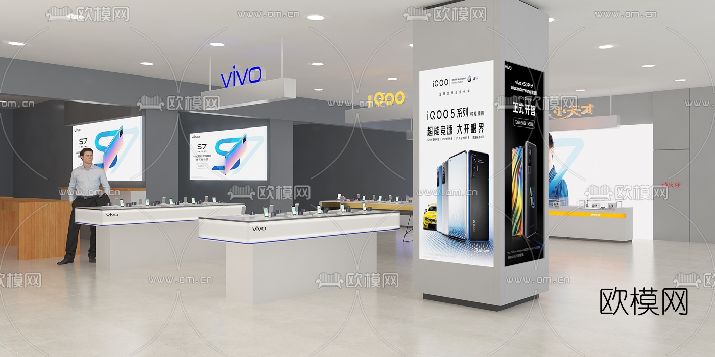 现代手机体验中心免费3d模型