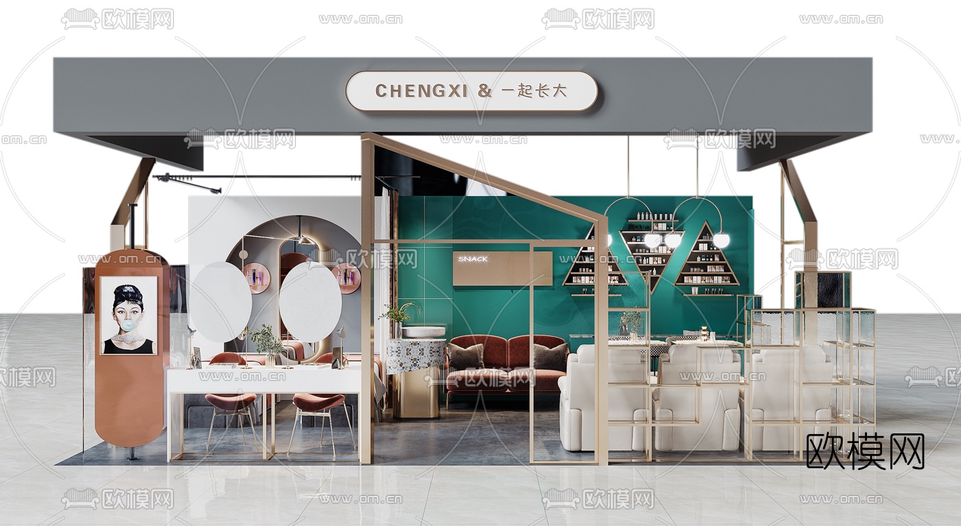 现代轻奢美容店3d模型