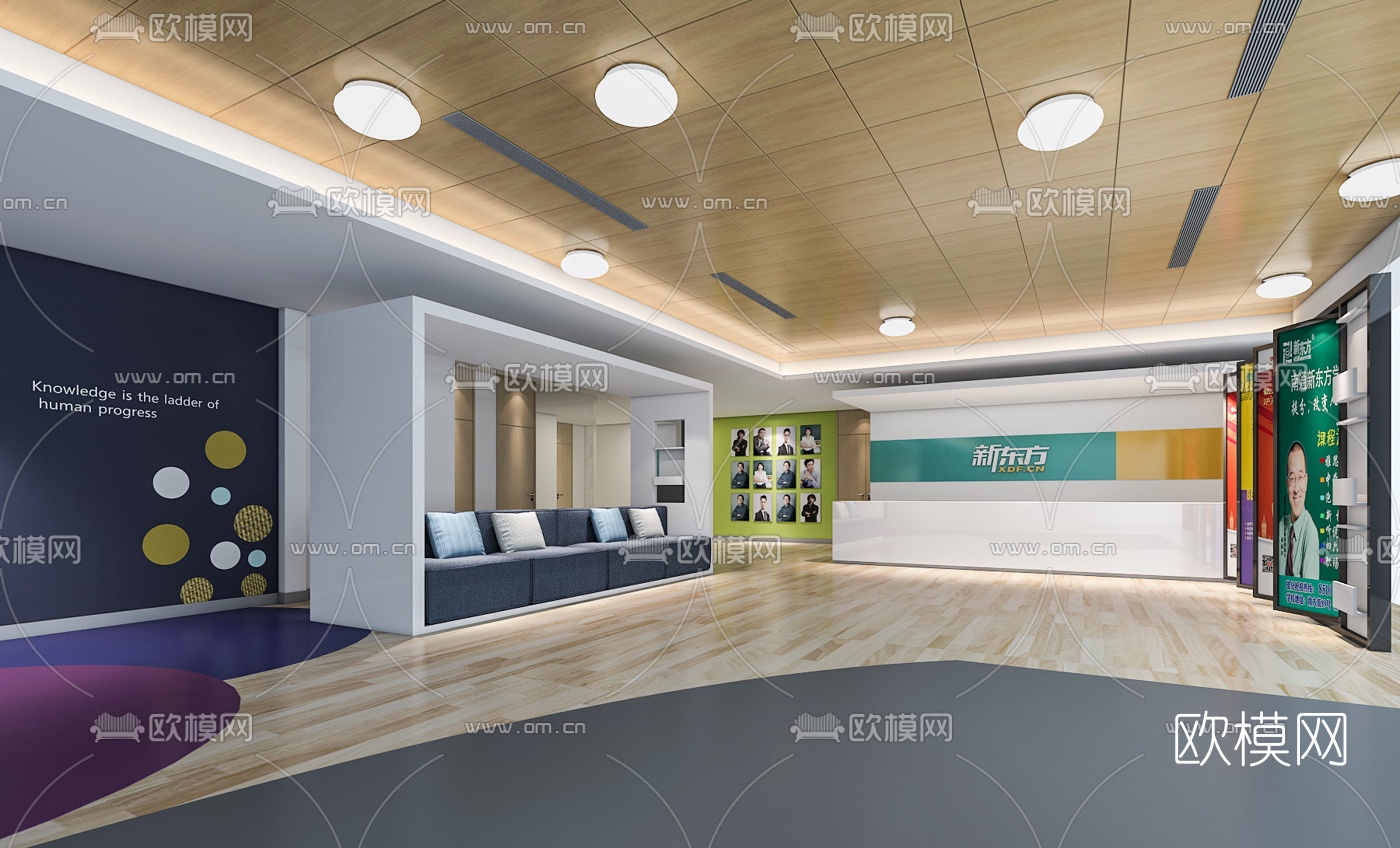 现代培训机构学校前台3d模型下载_ID10171726_3dmax免费模型-欧模网