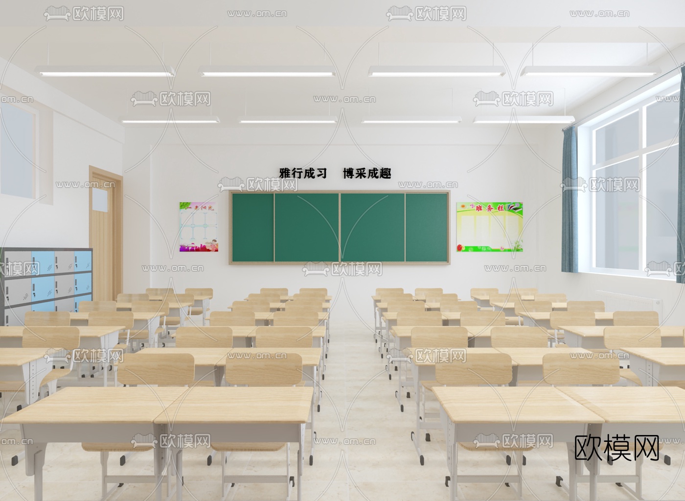 现代教室免费3d模型下载（渲染图2）