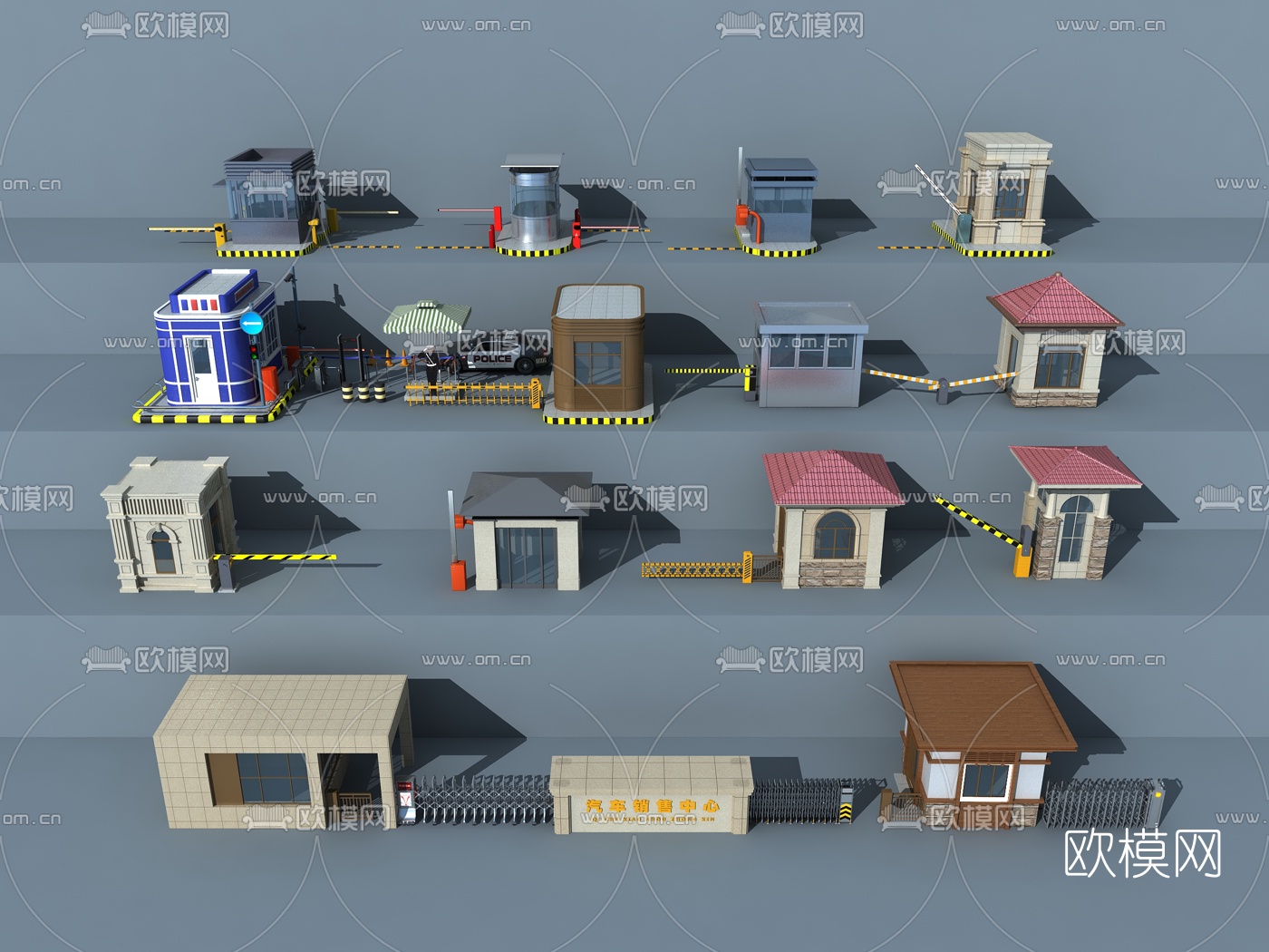 现代门卫保安室建筑外观3d模型
