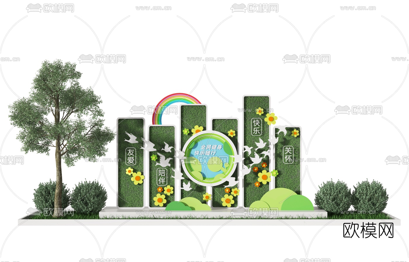 现代户外公园绿植宣传栏3d模型下载