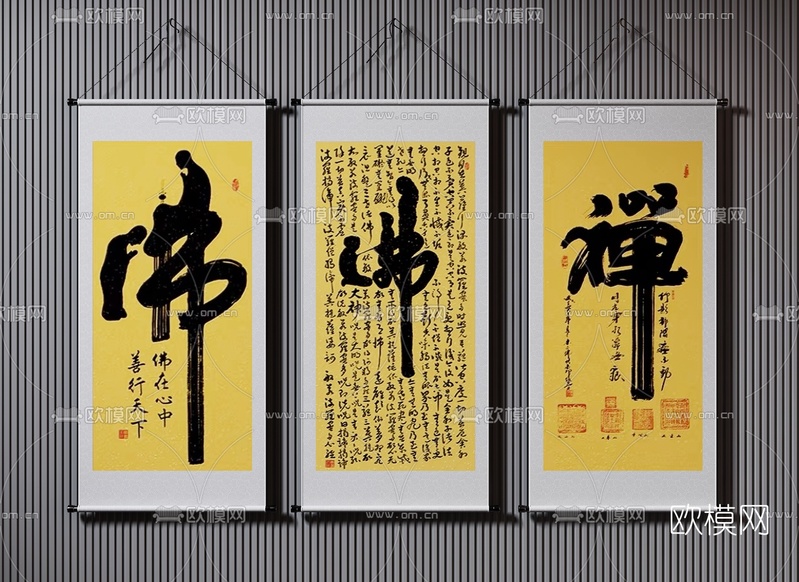 中式书法卷轴装饰画3d模型下载