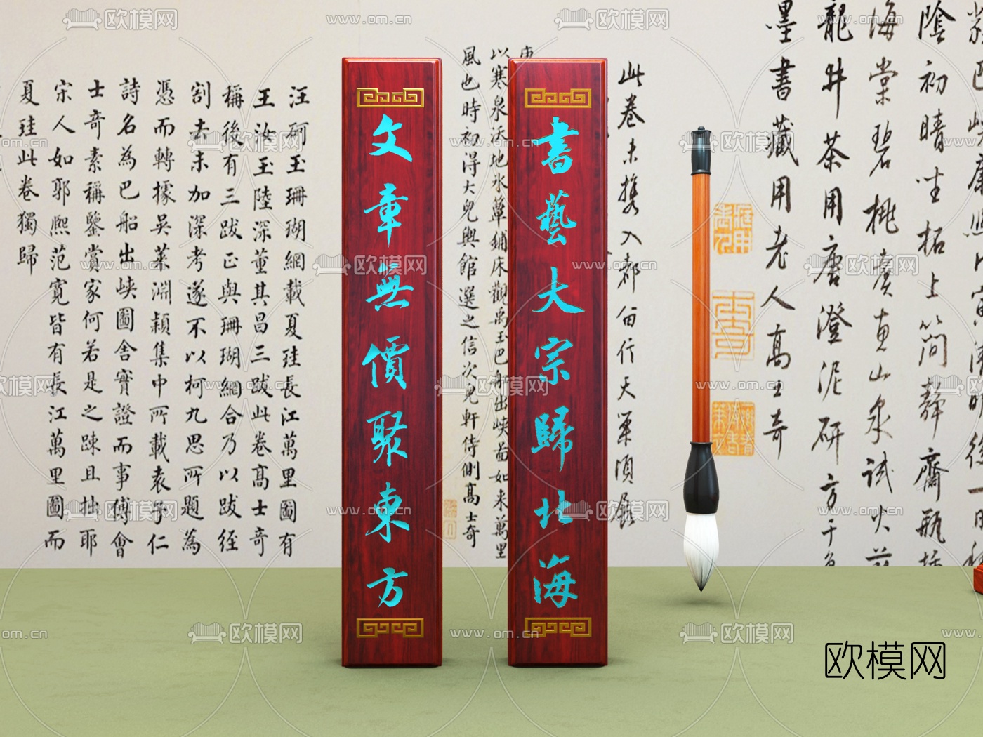 中式毛笔镇尺3d模型下载（渲染图2）