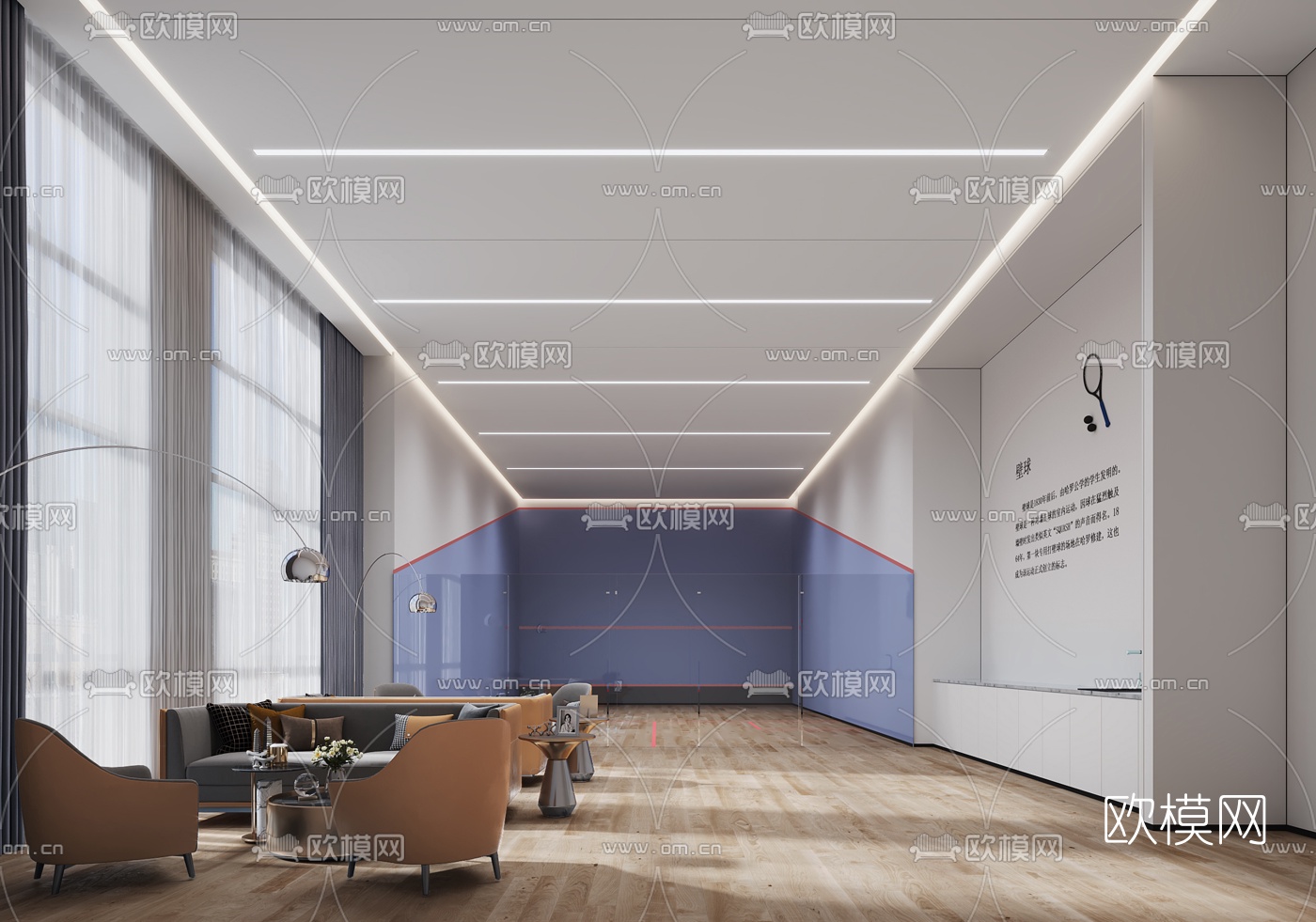 现代壁球室3d模型下载