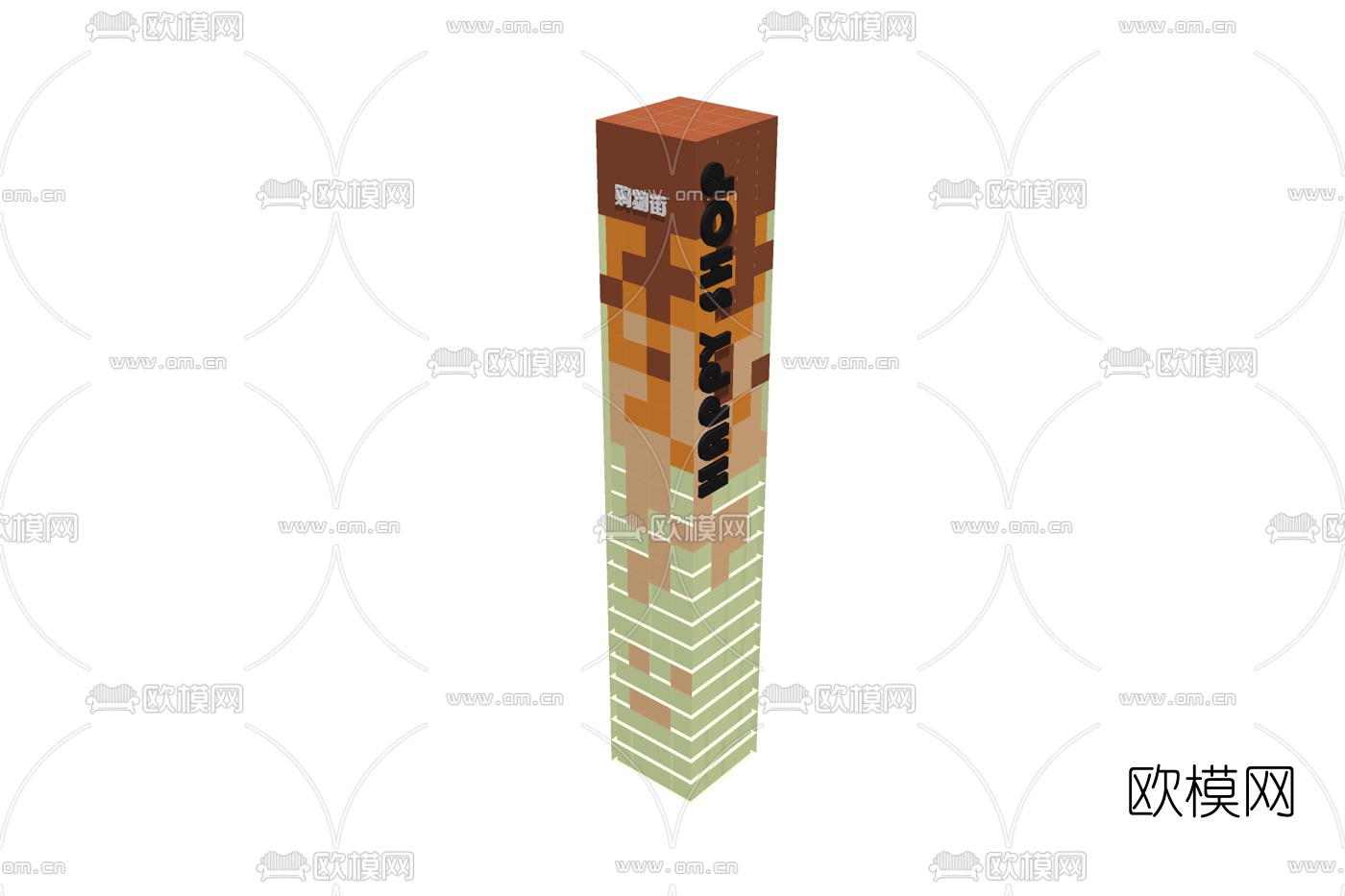 现代路标指示牌su模型下载