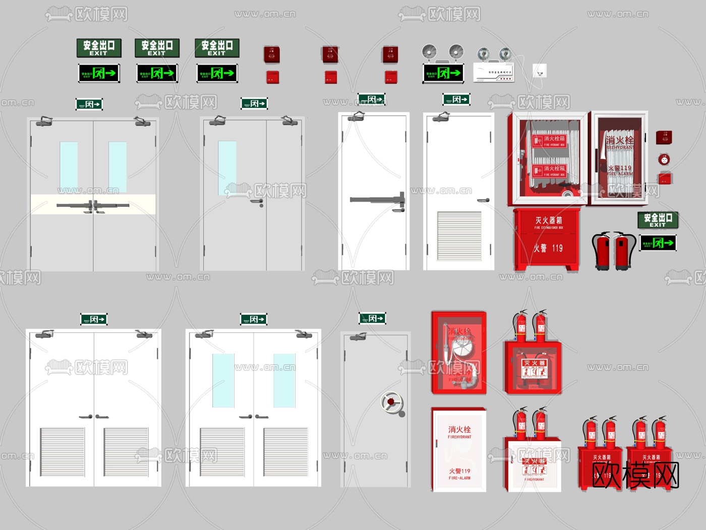 现代消防设备器材su模型下载
