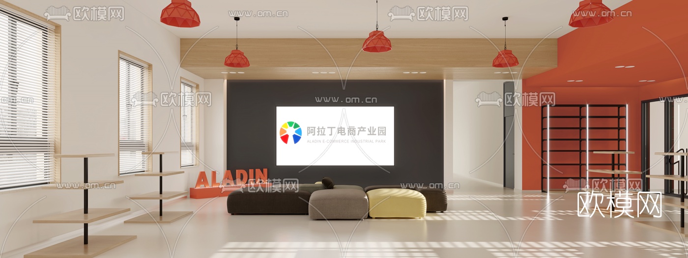 现代产业园办公室3d模型